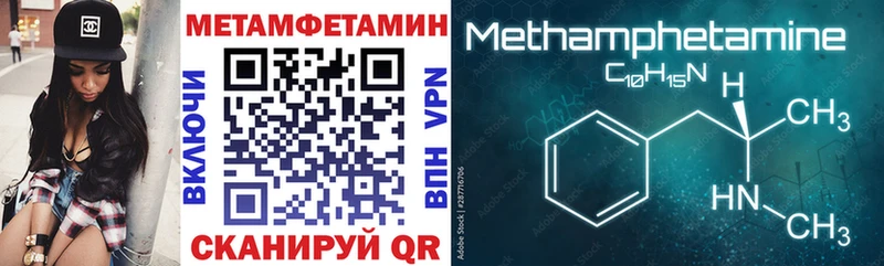 Amphetamine VHQ  Малоархангельск 