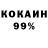 Кодеин напиток Lean (лин) Adam Voshell