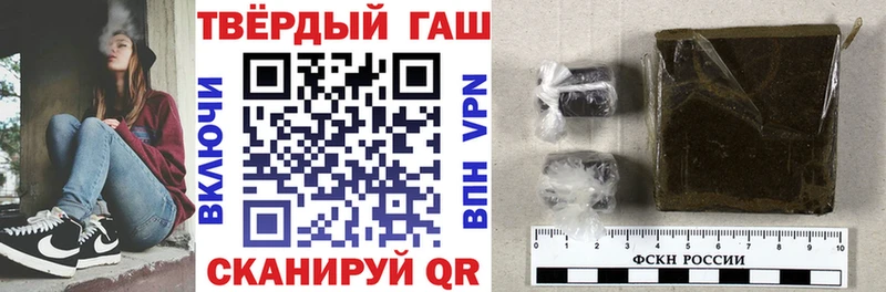 ГАШИШ 40% ТГК  Малоархангельск 