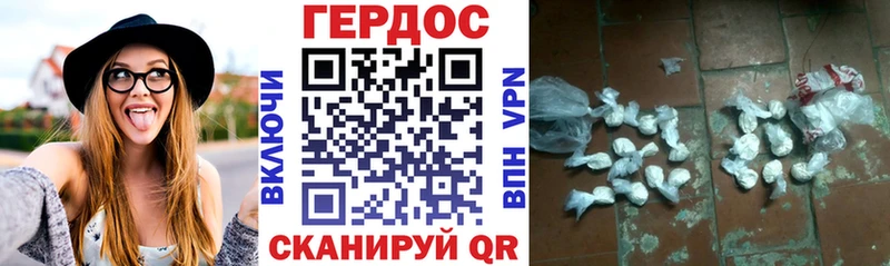 MEGA   Малоархангельск  Героин герыч  цены  