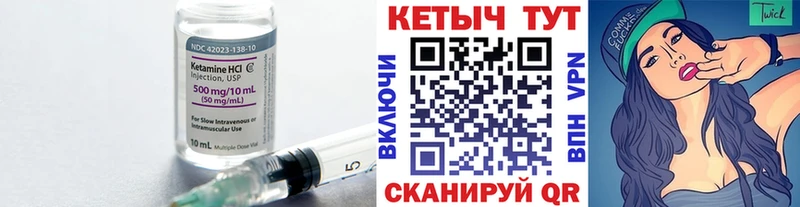 что такое наркотик  Малоархангельск  КЕТАМИН VHQ 