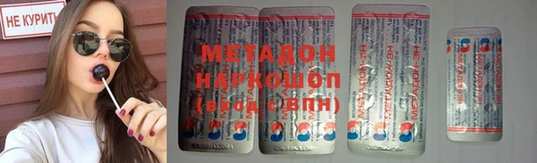 метадон Алексин