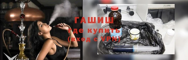 синтетический гашиш Алексеевка