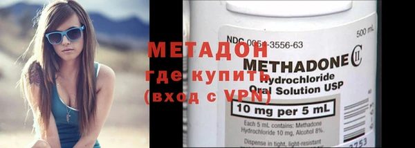 метадон Алексин