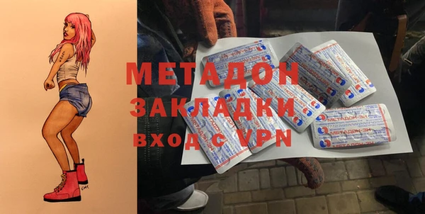 метадон Алексин