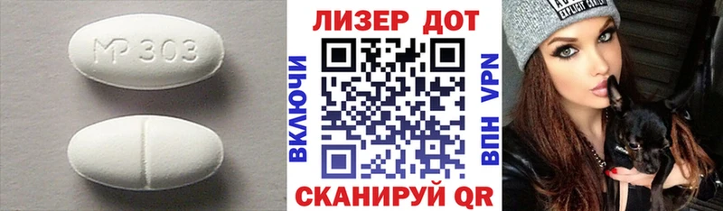 ЛСД экстази ecstasy  где продают   KRAKEN зеркало  Малоархангельск 