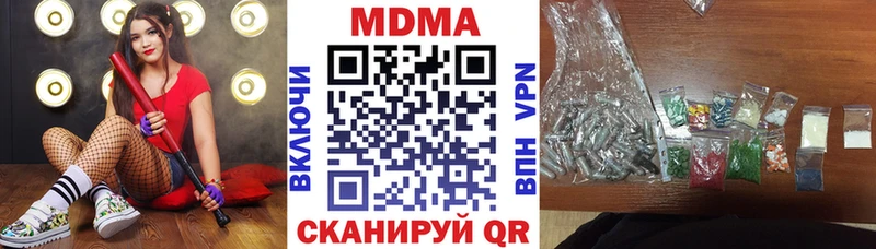 магазин  наркотиков  Малоархангельск  MDMA кристаллы 