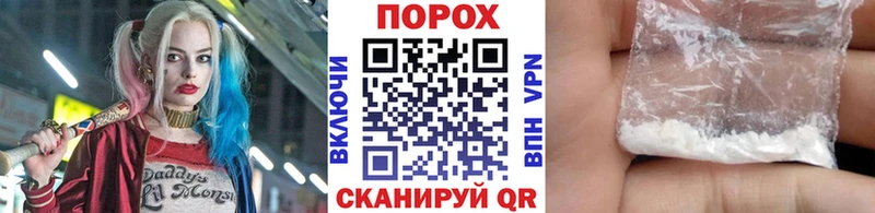 Метамфетамин пудра  Малоархангельск 