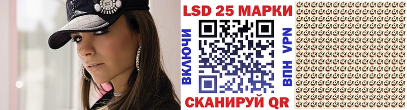 Наркотические марки 1,5мг  Малоархангельск 