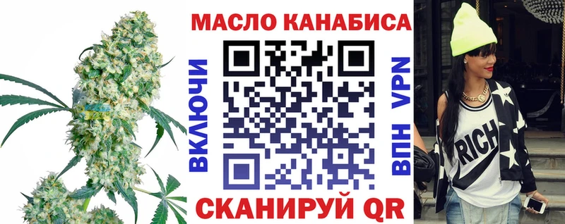 Дистиллят ТГК Wax  Малоархангельск 