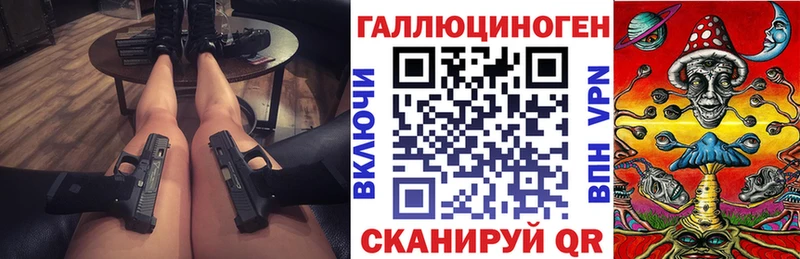 где найти   Малоархангельск  дарк нет какой сайт  Псилоцибиновые грибы мухоморы 